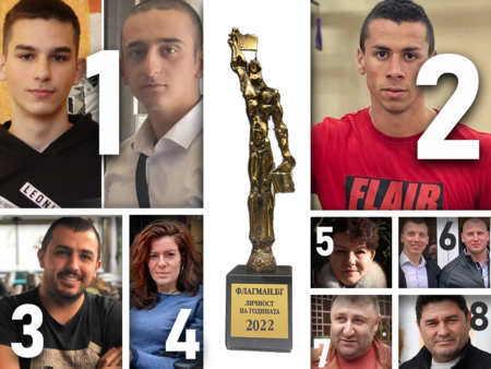 Героите Станислав и Димитър, които спасиха давеща се жена, печелят онлайн вота за "Личност на годината 2022"