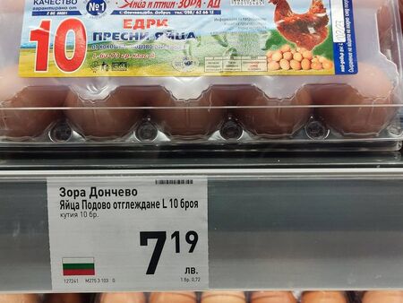 Цените в Билла полудяха, яйцето вече е 72 стотинки