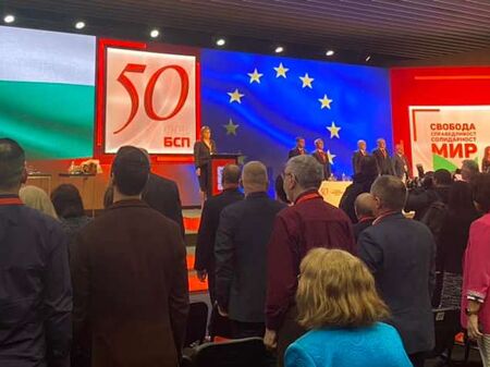 Вътрешната опозиция изглежда няма да успее Драматичен Конгрес на БСП