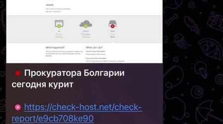 Руски хакери се опитаха да ударят страницата на прокуратурата, не успяха