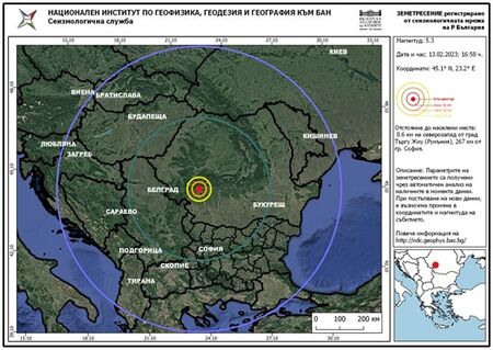 Усетено е в градовете по Дунава на територията на България