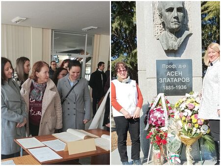 Студентите от Университет „Проф. д-р Асен Златаров“ почетоха своя патрон