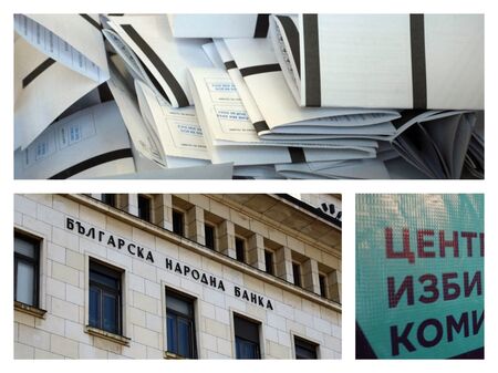 Цената на хартиената бюлетина за гласуване набъбна на 31 стотинки