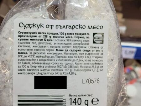 От българско месо било ядем нашенци ли пита шегаджията  Пловдивчанин