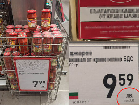 Шокиращи цени в Бургаско – буркан лютеница за 8 лева?! (СНИМКИ)