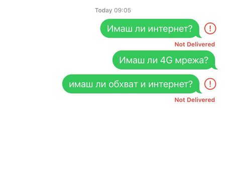 Тотален срив на Yettel в Бургаско