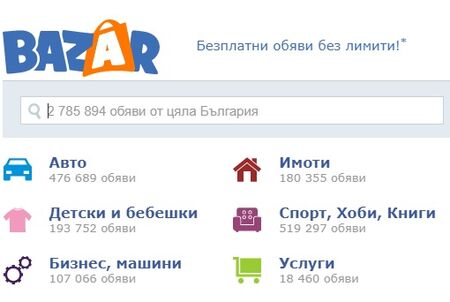 Bazar.bg увеличава своята онлайн платформа, като придобива Pozvanete.bg