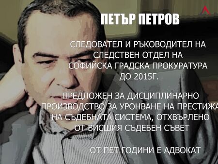 Прокуратурата прекратила разследване за „Осемте джуджета“ - съдът го възобновил