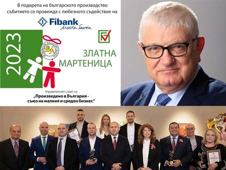 Инициативата в подкрепа на българското производство се провежда за 29 и