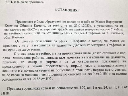 Илия си набра дърва направо от БКС-то в Камено, прокуратурата – малозначително е