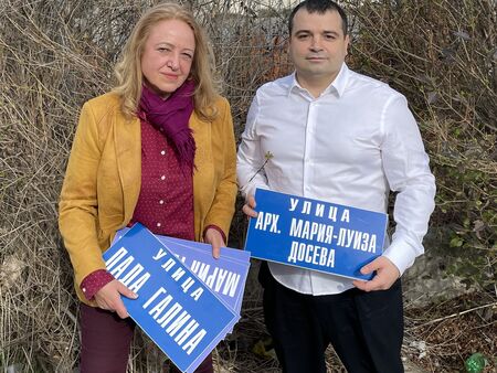 Ето кои са деветте достойни жени чиито имена ще носят