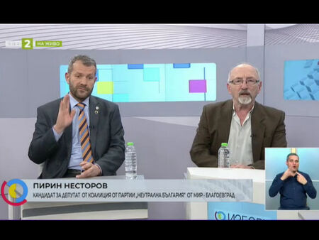 „Никой няма да ти плаща вредни“ за гледане на предизборни диспути - членка на ЦИК в съвет към колега