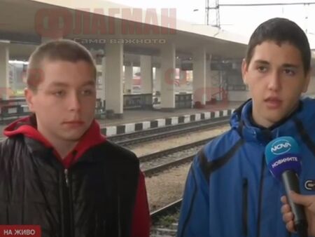 Вижте деветокласниците, които дръпнаха ръчната спирачка на влака за София, за да не се обърне