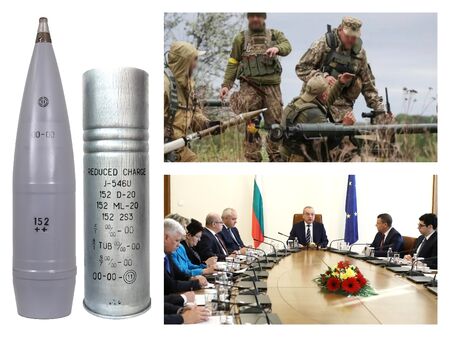 България пласира към Украйна боеприпаси за 350 млн. лв. с нова схема през ВМЗ-Сопот