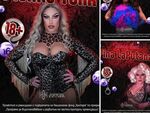 За това шоу е платила държавата, а лицата на снимките са мъже