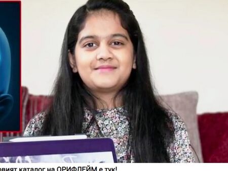 11-годишна ученичка изпревари по IQ Айнщайн и Хокинг
