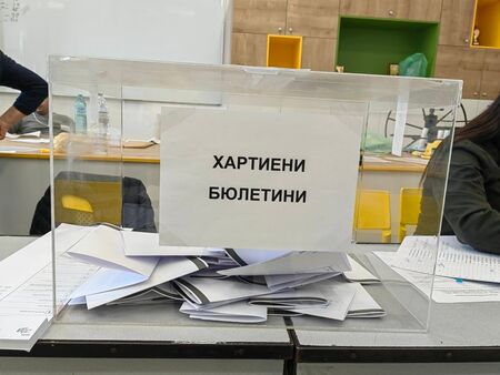 Първи изборен резултат за Бургас
