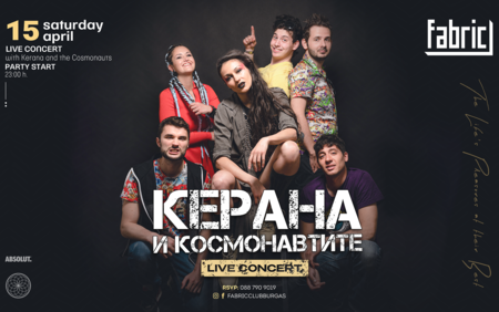 Керана ще взриви бургаската публика със запомнящ се концерт