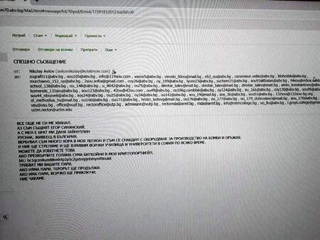 Ето го мейлът от ало терористите, пратен до училища и ВУЗ-ове: Ако няма пари, терорът ще продължи!