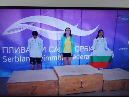 Десислава Белова спечели бронз от международен турнир в Сърбия