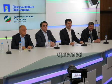 Всички партии от коалицията  Продължаваме промяната Демократична България са взели