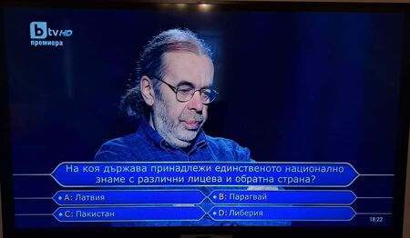 Журналистът Любомир Лазаров стигна до въпрос за 100 000 лв