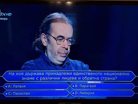 Изненада! Журналистът Любомир Лазаров достигна до въпроса за 100 хил.лева в Стани богат, но се отказа