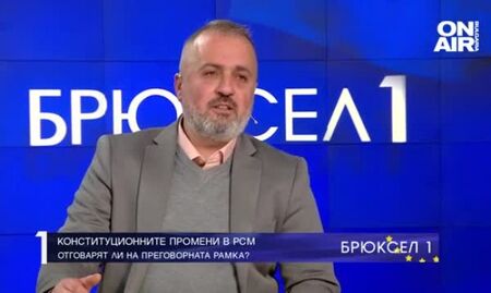 Люпчо Георгиевски: Рано или късно РМС ще впише българите