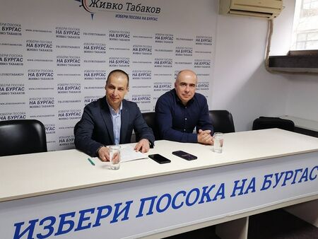 Живко Табаков: БУРГ ще вложи цялата си енергия и сили да обедини всички, които не отидоха до урните на 2 април
