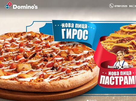 Доминос пица - Бързи доставки въпреки трафика