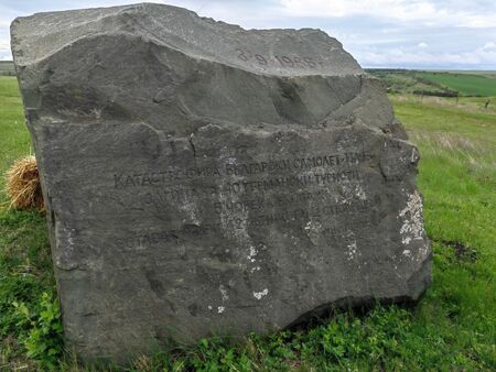 55 г. по-късно! Очевидец разказа пред Флагман за смъртта на 44 души в разцепен на две самолет край Карнобат