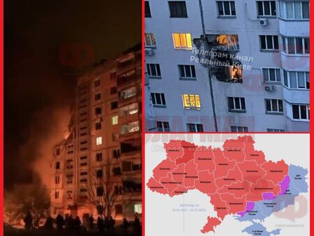 Мощни взривове в Киев и областите Днепър, Кременчук и Полтава