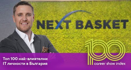 Една от най-влиятелните личности в ИТ сферата за 2023 г. е изпълнителният директор на NEXT BASKET