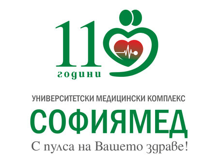 „Софиямед“ празнува 11 години