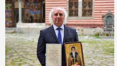Директорът на СУ Христо Ботев в Карнобат е удостоен с наградата Св. Иван Рилски