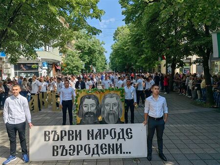 В шествието посветено на Светите братя Кирил и Методий ще