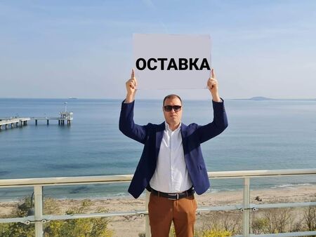 Това било решение на Изпълнителното бюро на червените В деловодството