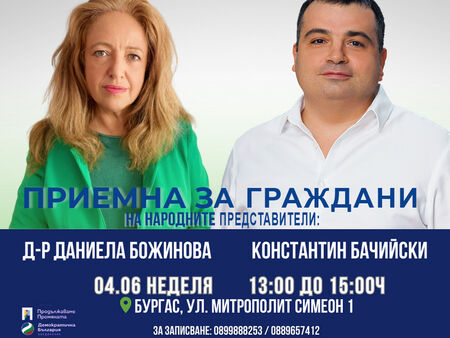 На 4 юни 2023 г неделя от 13 00 ч до