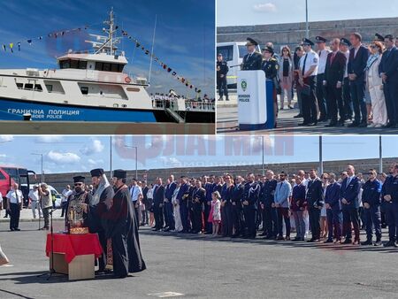 Вътрешният министър Калин Стоянов даде името на новия граничен полицейски кораб на Морска гара - Бургас