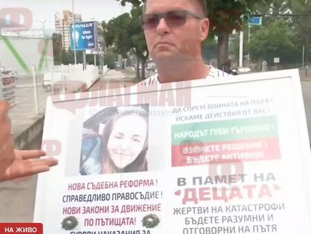 3 години и 4 месеца затвор за убиеца на студентка от Шумен, баща й ще обжалва