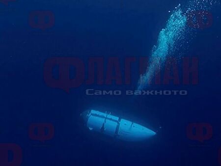 Изчезналата подводница е била с необичаен дизайн и е била опасна
