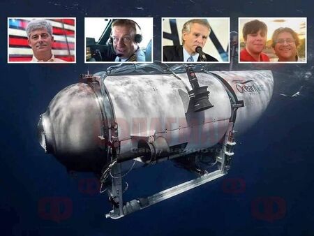 Бреговата охрана на САЩ с подробности за откритите отломки от подводницата "Титан"