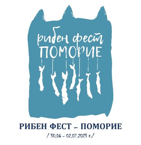 „Езикът на българската кухня“ и „Анхиалски рецептурник“ ще бъдат представени на Рибен фест – Поморие
