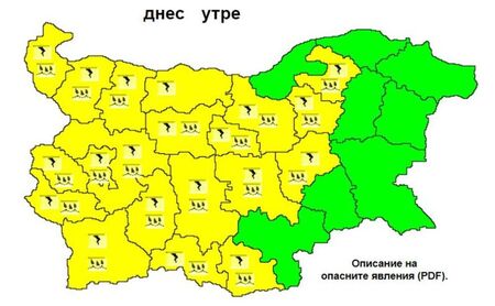 Опасно време в неделя: Жълт код в 20 области в страната (КАРТА)