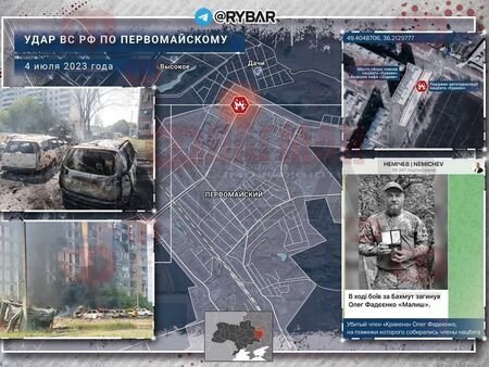 38 ранени при ракетния удар по град Первомайски