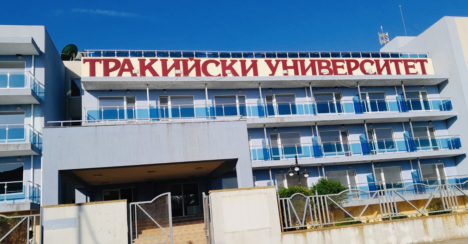 Кметът Георги Лапчев проведе дискусия с първите студенти на Тракийския ...