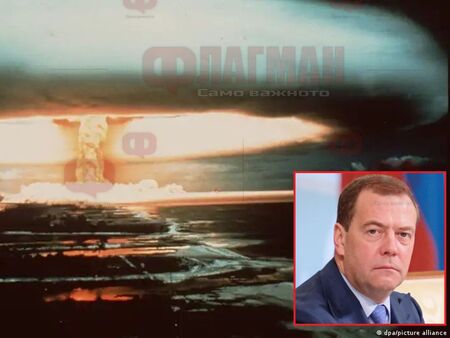 Шок за ЕС, Медведев иска мъст и заговори за удари по атомни централи в Източна Европа