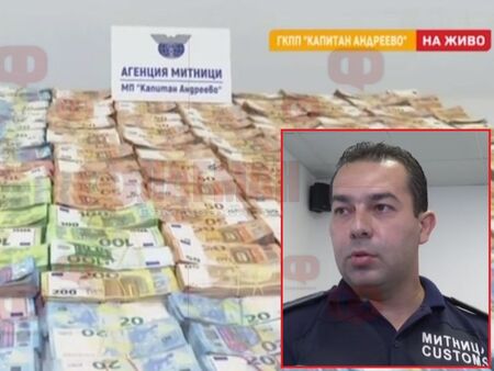Митничари от Бургас дават на държавата намерените в микробус 901 590 евро