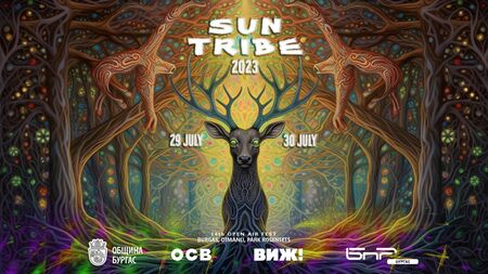 SUN TRIBE OPEN AIR предлага музика и танци под открито небе на парк „Росенец” - входът е свободен