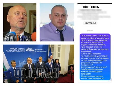 Костадинов прочете заплахата към Тагарев, ама май е фейк